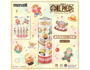 Maxell 海賊王 AA鹼性電池 8粒裝